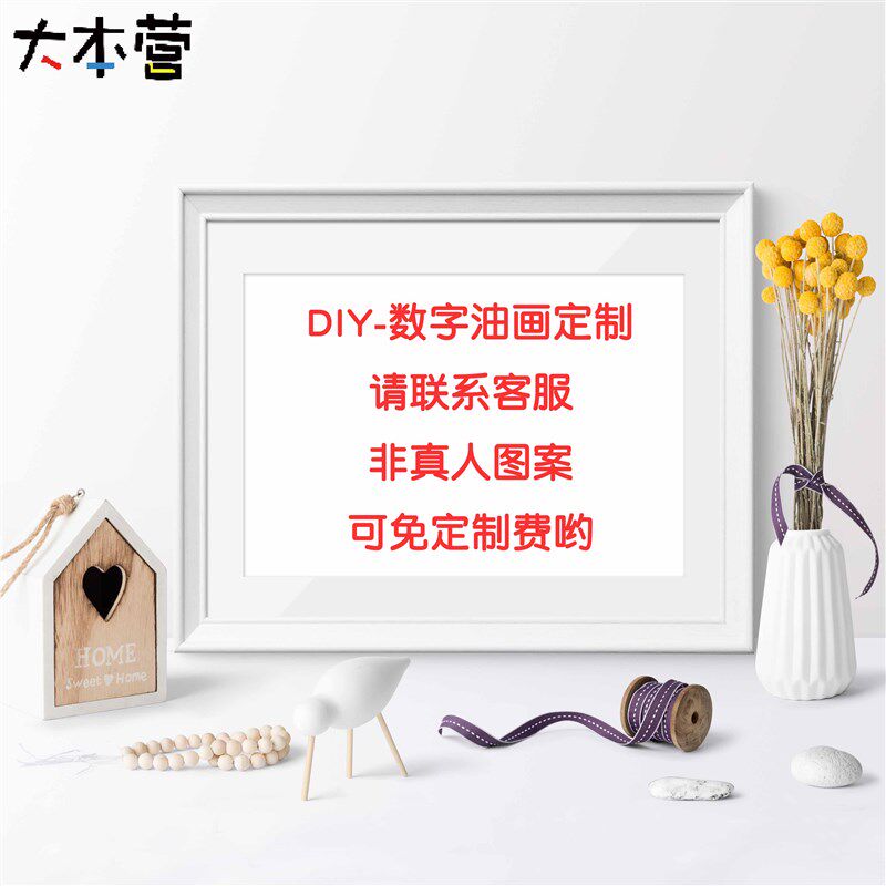 有寓意百财彩头有成 diy数字油画手绘填色油彩画餐厅挂画蔬菜水果