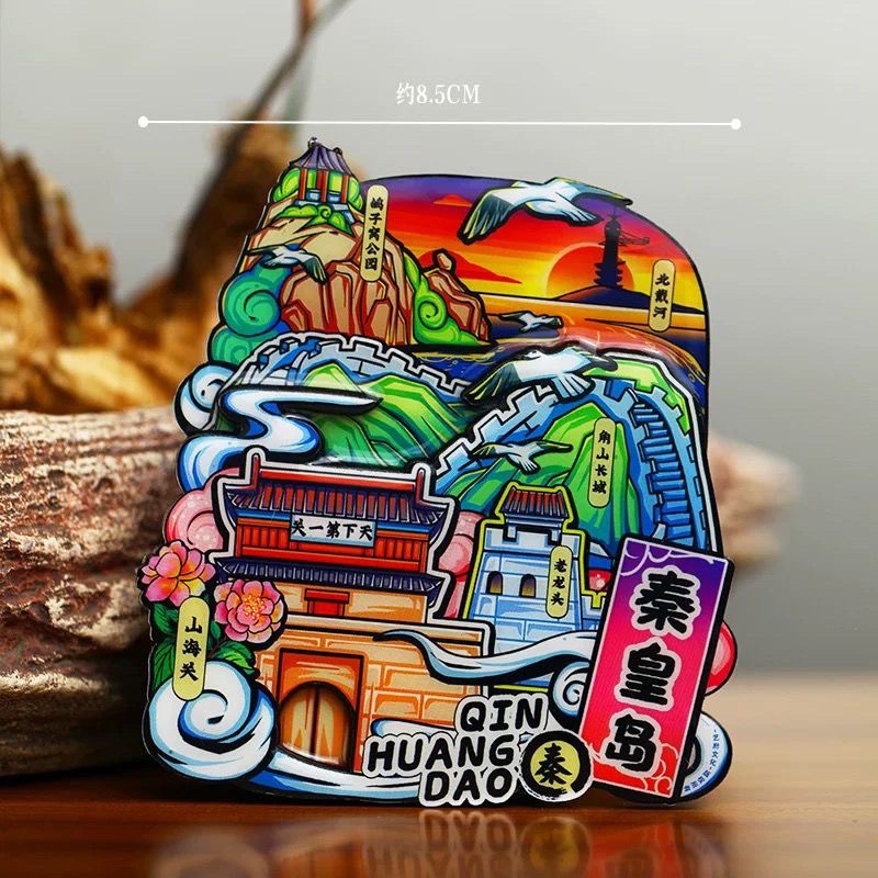 河北秦皇岛旅游纪念品冰箱贴山海关秦淮河木质磁性文创冰箱贴