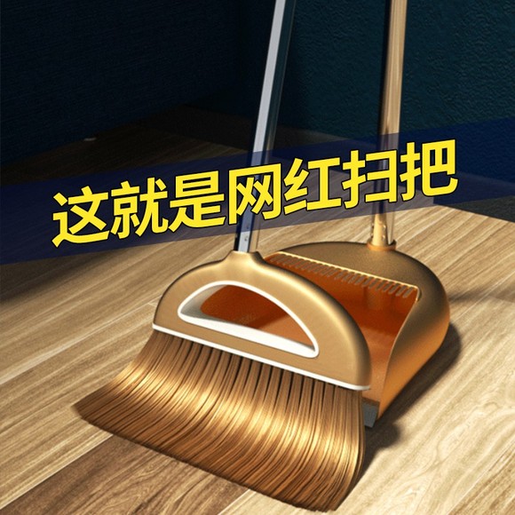 扫把簸箕套装组合不粘头发扫地神器2021新款扫帚垃圾铲家用笤帚