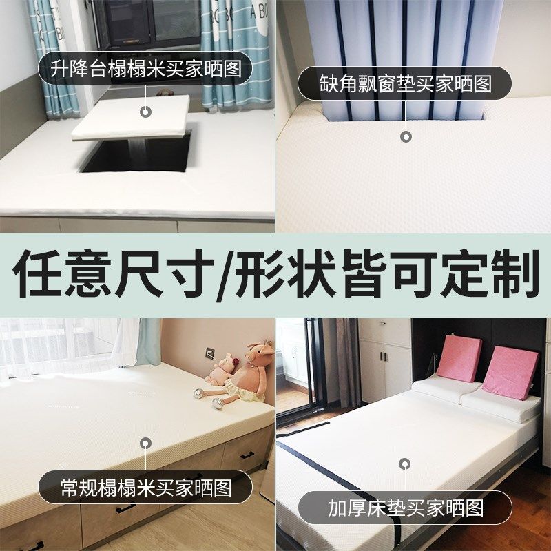 乳胶床垫2米2.2米定做2.4榻榻米专用垫子儿童天然软垫大尺寸定制