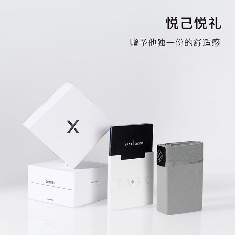 TAGX探观内裤男士海豚绒柔软透气无痕自在四角内裤礼盒装2条