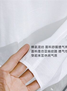 DH男装夏季七分袖棉弹力休闲衬衫男士修身立领中袖青年衬衣纯白色