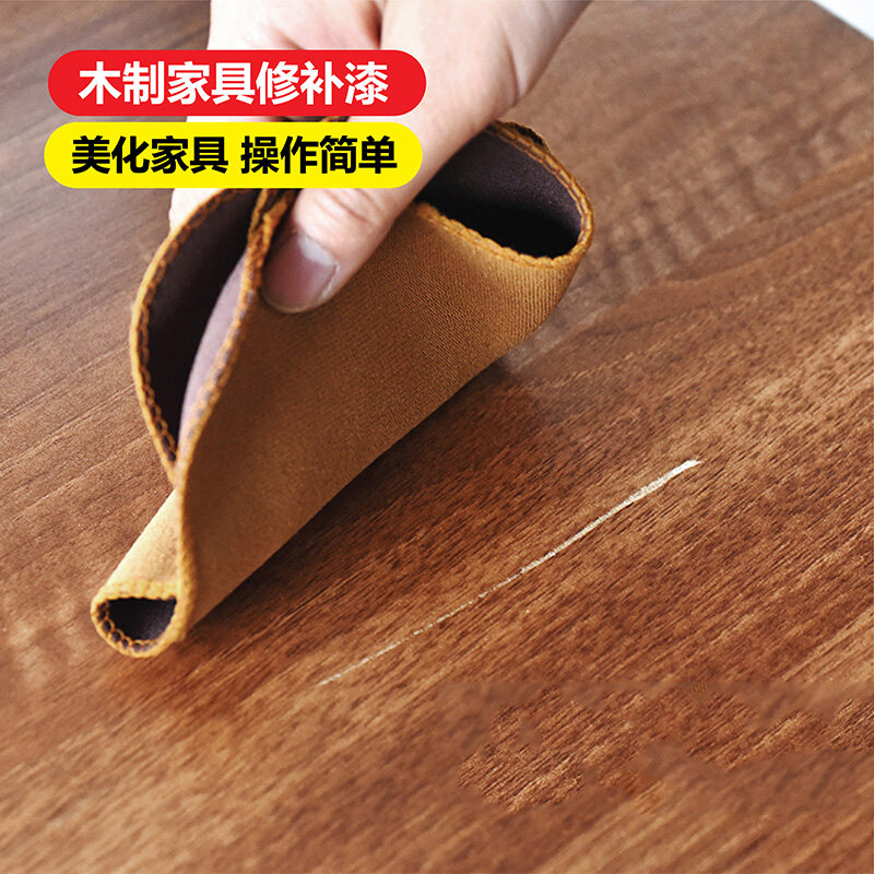 划痕修复蜡油漆木地板修复神器木器家具修补漆膏木门补色钉眼破损,基础建材,色精,淘宝优惠券,粉丝福利购,淘宝优惠卷
