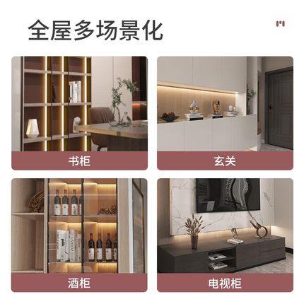 嵌入式橱柜灯led柜底灯带超薄层板衣柜厨柜鞋柜酒柜隐形感应灯条