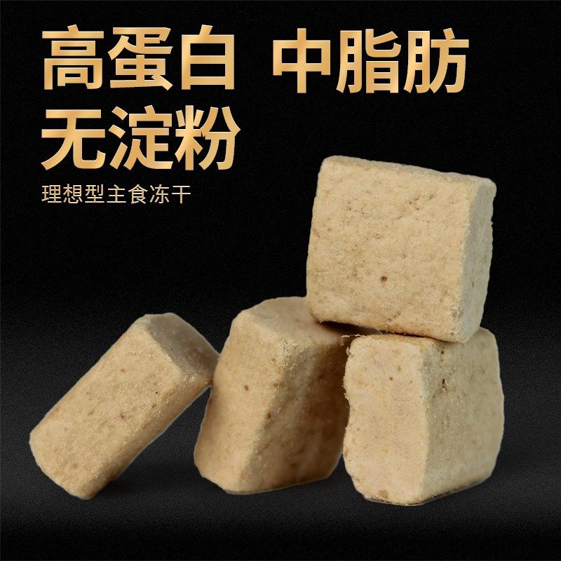 猫小闹大鹌鹑全价主食冻干生骨肉饼猫粮磨牙洁齿鱼油美毛乳铁蛋白,宠物/宠物食品及用品,猫全价冻干粮,淘宝优惠券,粉丝福利购,淘宝优惠卷