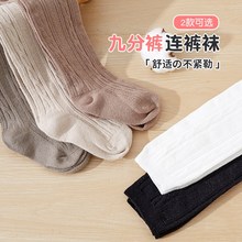 宝宝打底裤春秋款婴儿外穿大PP开裆连体袜儿童女童薄款连裤袜