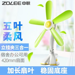 风扇宿舍床上挂大风力小风扇家用迷你小型电风扇静音 中联夹扇台式