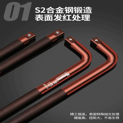 巨硬1/2寸S2红魔L型套筒弯杆大飞套头加长力杆汽修重型换轮胎扳手