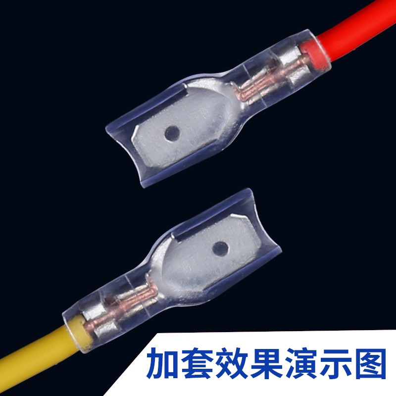 4.8mm插片端子+护套 插拔式冷压接线端子裸端头 开口加厚铜 100套