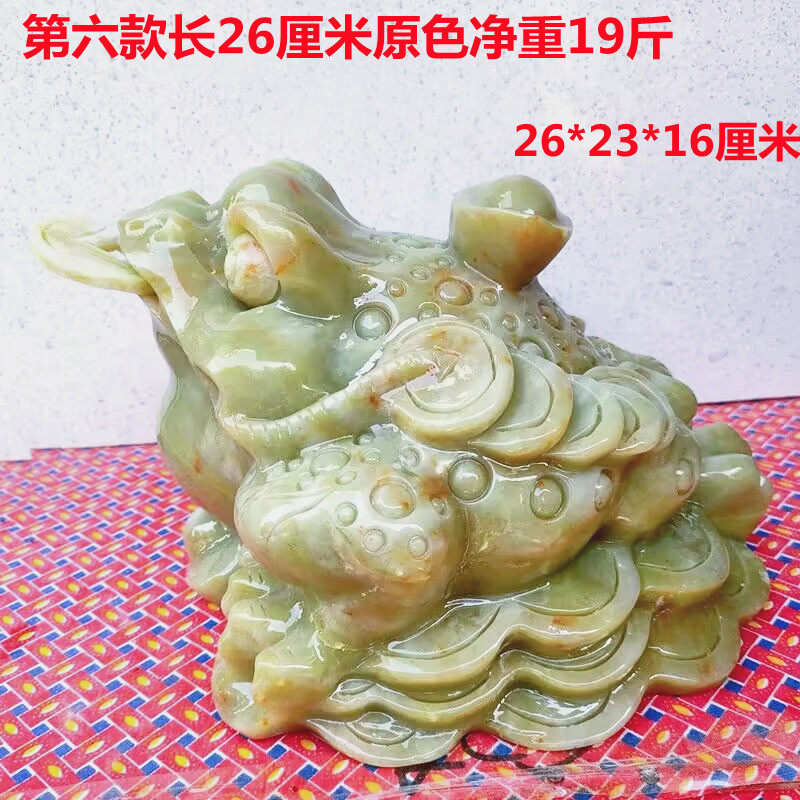 天然玉石金蟾摆件岫玉蟾蜍三足五毒大号客厅办公室商铺招财镇宅玉