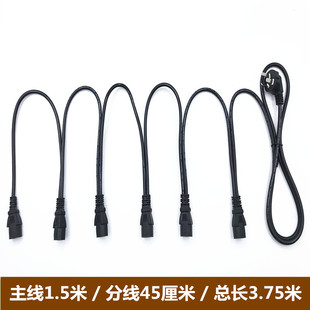 大功率一分六品字电源线电脑主机房显示器电视机一拖六连接线1分6