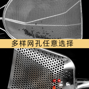 不锈钢方形捞渣网捞渣勺滤油漏勺油渣网海鲜铲子炸网 油渣铲 漏铲