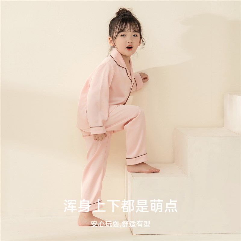 女童睡衣纯棉春秋季儿童女孩家居服中大童长袖薄款开衫绵绸套装