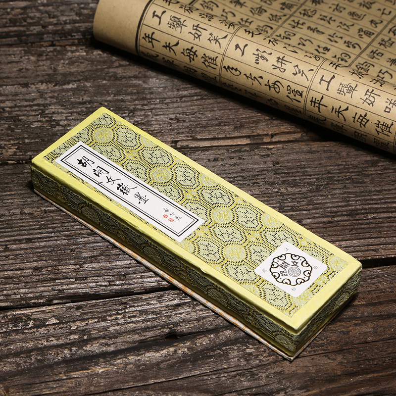 精致茶墨 二两茶墨 正宗老胡开文徽墨锭墨条墨块松烟书法售价1条