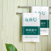 一次性浴巾纯棉洗脸巾大号酒店加厚民宿毛巾单独包装 加大洗澡巾