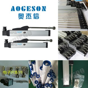 通用型注塑机滑块电子尺直线位移传感TLH50mm 600mm高精度电阻尺
