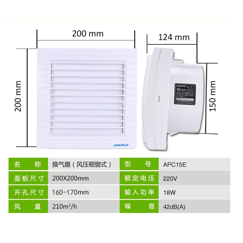 正野排气扇6寸卫生间玻璃窗换气扇家用圆形16cm浴室厨房抽风静音