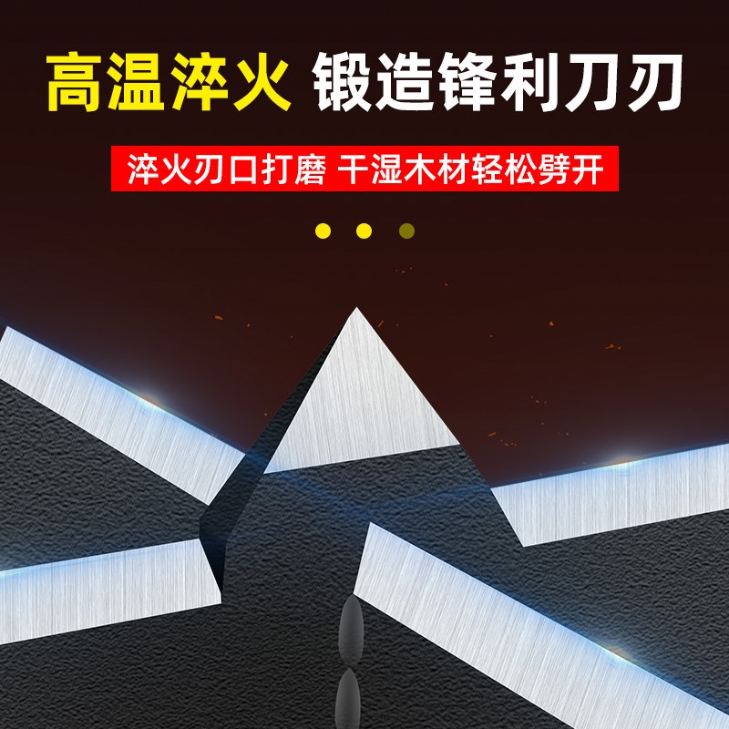 劈柴神器家用农村破木头十字劈柴刀手动快速木工砍柴劈材专用工具