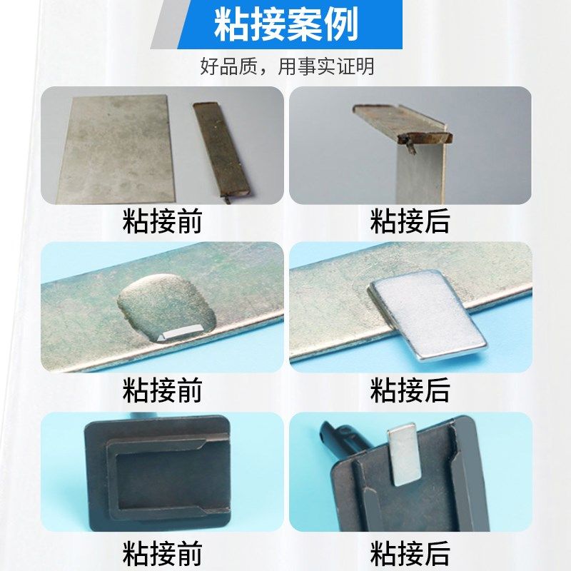 千千合817金属专用胶磁铁金属强力胶电镀铁耐高温耐冲击瞬干胶水,文具电教/文化用品/商务用品,胶水,淘宝优惠券,粉丝福利购,淘宝优惠卷