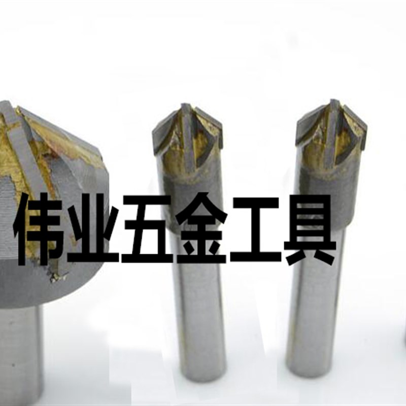 镶合金倒角刀锥柄/钨钢倒角钻/锪钻20 40  50 60  80100 60度90度