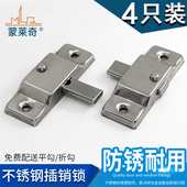 折叠阳台玻璃窗插销锁无框玻璃窗搭扣锁推拉窗锁扣铝合金平开门窗