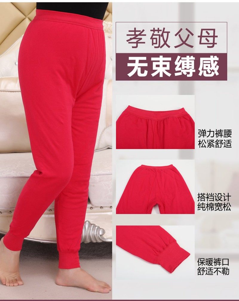 男女加厚三层保暖裤纯棉大码中老年夹棉秋裤冬季老人加肥加大棉裤,女士内衣/男士内衣/家居服,保暖裤,淘宝优惠券,粉丝福利购,淘宝优惠卷