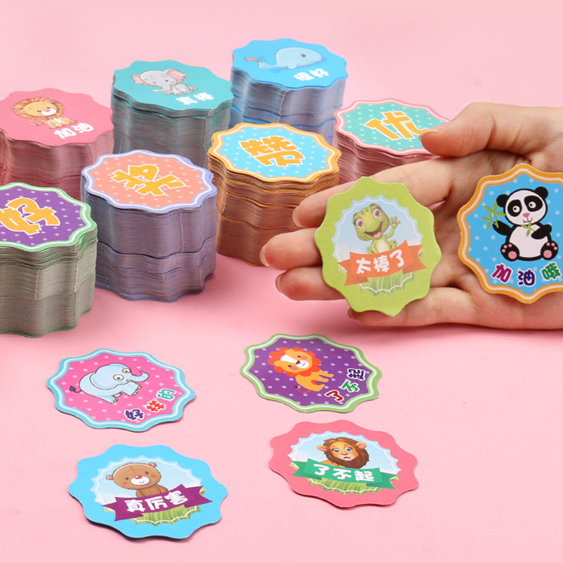 小学生奖励卡片表扬卡表扬信幼儿园儿童鼓励卡片孩子加分卡你真棒