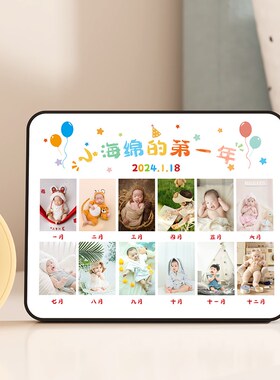 相框定制宝宝周岁照片洗相片做成水晶摆台挂墙打印儿童多宫格相册