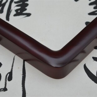 定制实木画框圆角画框毛笔书法水墨国画简约古典斗方条屏三尺四尺