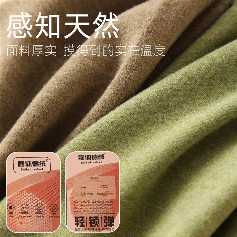 高腰护肚儿童德绒保暖裤内穿宝宝加绒秋裤加厚男童女童打底裤绒裤