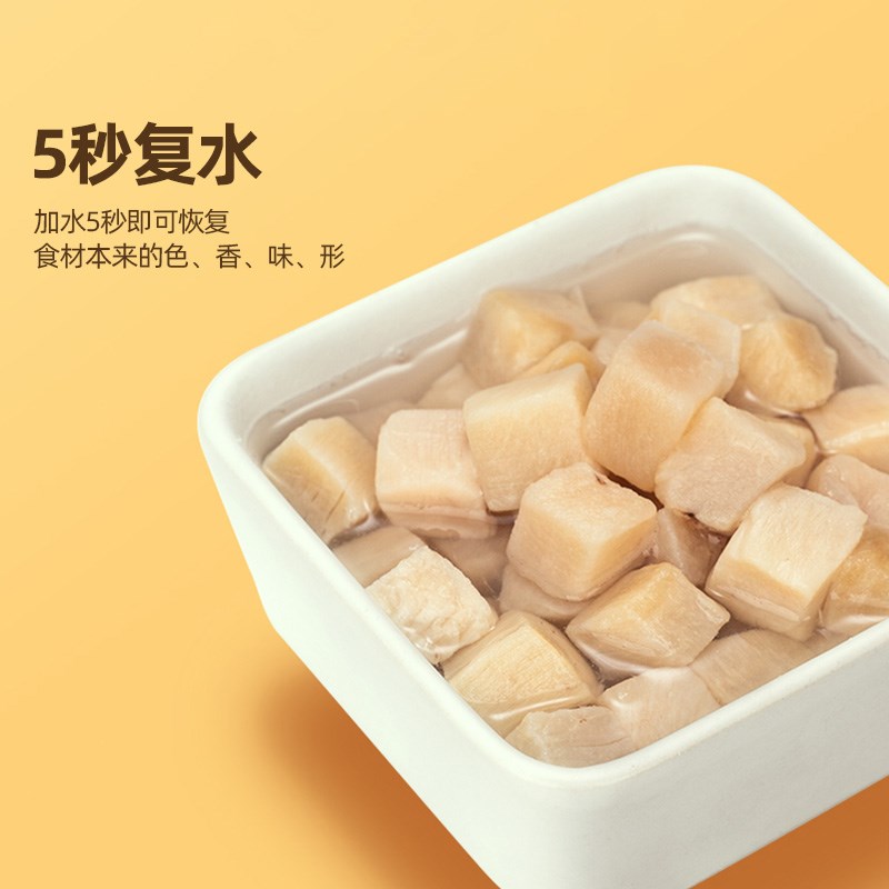 冻干猫零食狗零食鸡肉粒鸡胸肉小鱼干宠物狗狗猫咪营养增肥