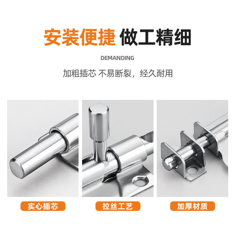 304不锈钢插销门栓免打孔厕所门锁门闩木门插销卫生间门推拉门销,基础建材,明插销,淘宝优惠券,粉丝福利购,淘宝优惠卷