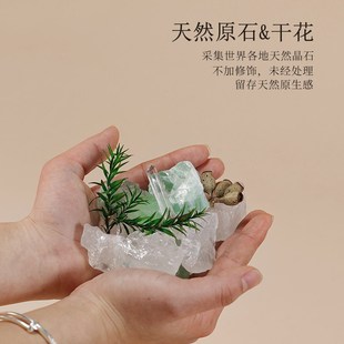 迷雾森林香薰扩香石礼盒小众高级感卧室家用香氛摆件520生日礼物