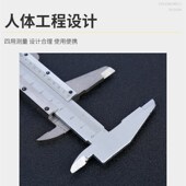 寄居蟹口径测量尺子卡尺不锈钢塑料尺精准测量替换壳口径测量
