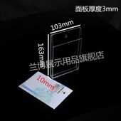 定制亚克力台牌台卡桌牌透明广告牌展示牌a6卡片资料槽展示牌