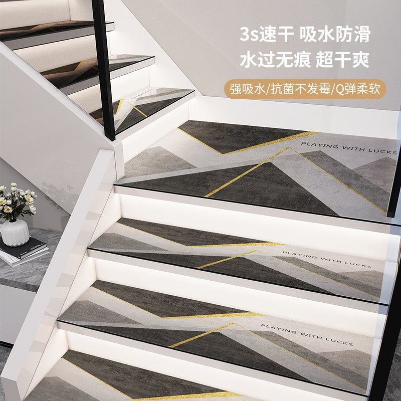 轻奢大理石硅藻泥楼梯垫踏步垫防滑垫木地板防滑地毯台阶垫子定制,居家布艺,楼梯垫,淘宝优惠券,粉丝福利购,淘宝优惠卷