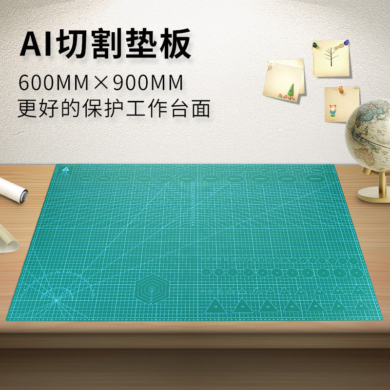 环美A1大号切割垫板 双面刻度防割垫 60X90CM手工美工工作垫板图片