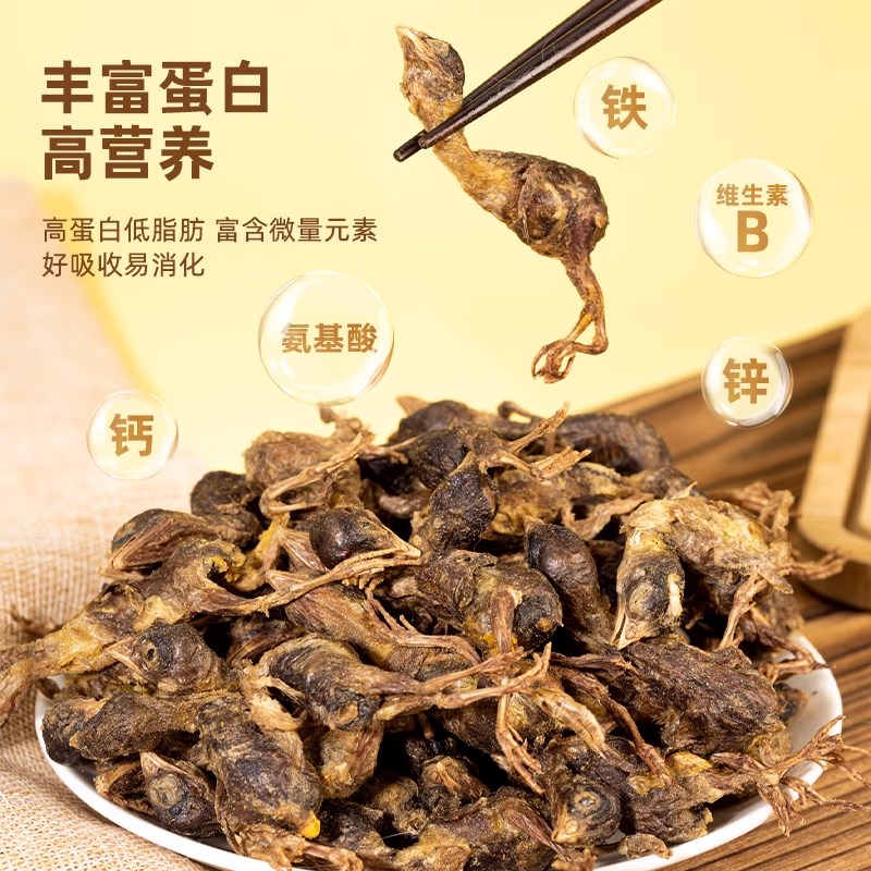 鹌鹑冻干猫零食猫咪零食增肥营养生骨肉磨牙补钙宠物狗狗成幼猫粮