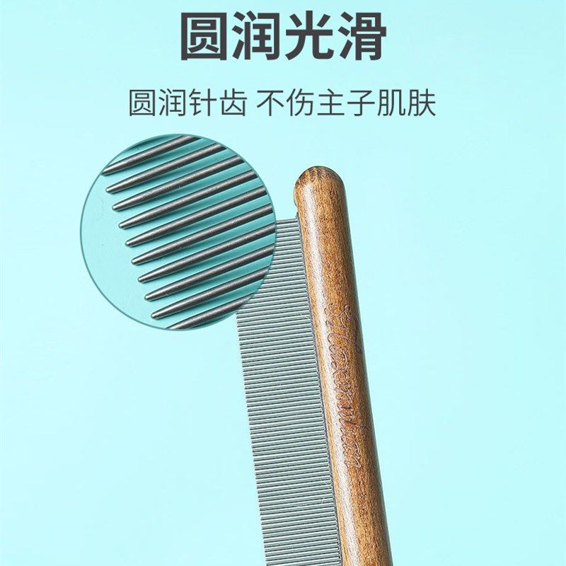 宠物猫梳毛专用小梳子超密除跳蚤去浮毛长短开结毛刷神器除蚤排梳,宠物/宠物食品及用品,猫狗梳子/排梳,淘宝优惠券,粉丝福利购,淘宝优惠卷