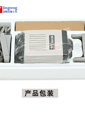 韩国世新打磨机STRONG204牙机玉石齿科首饰雕刻机工具首饰工具