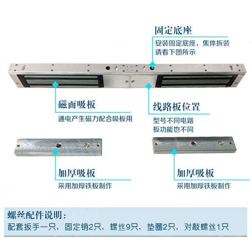280/180门禁单门磁力锁明装暗装双门磁力锁电控锁电磁锁木门铁门