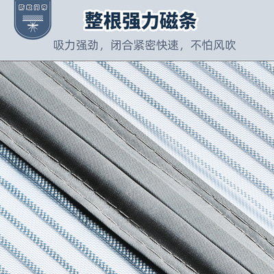 纱帘窗帘魔术贴免打孔安装贴粘式阳台自粘简易窗纱防蚊卧室门帘