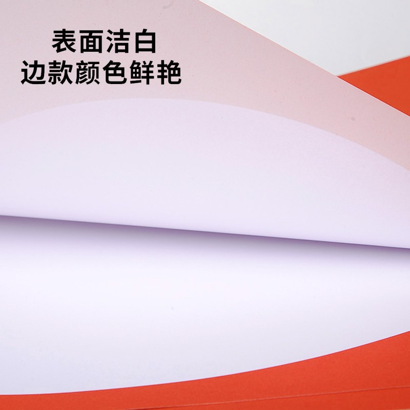 彩色边框古风卡纸儿童画裱画框美术卡纸圆面素描彩铅用纸圆形卡纸