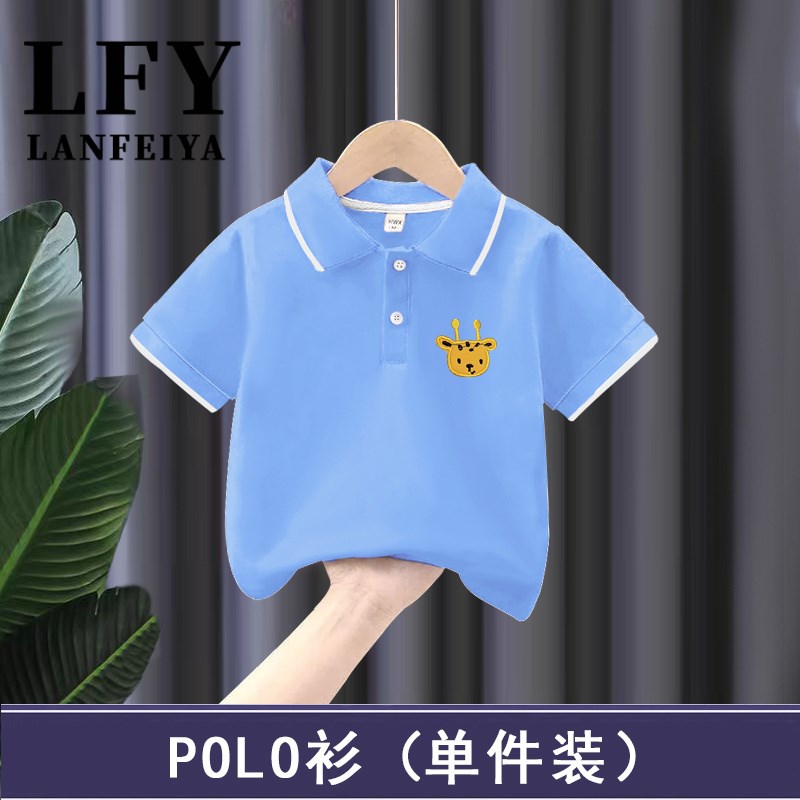 2024儿童男童新款夏季休闲POLO衫T恤上衣洋气百搭男孩宝宝翻领衣