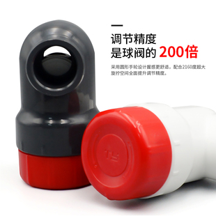 天雁upvc鱼缸专用微调阀2022年新款 阀门开水族箱精调闸阀球阀4032