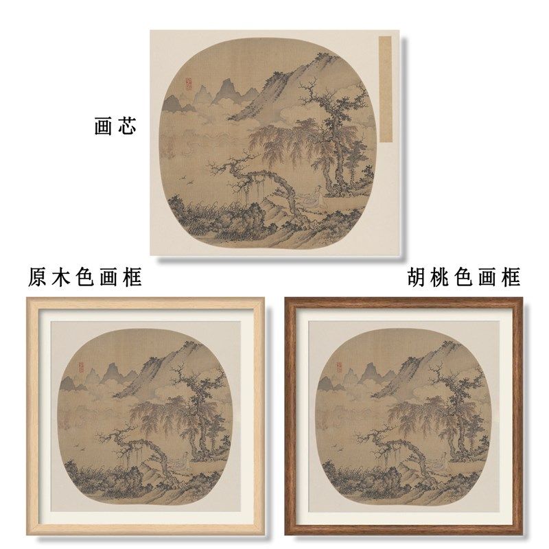 元代盛懋坐看云起图画框摆台小品册页宣纸高清复制客厅玄关装饰画,家居饰品,国画,淘宝优惠券,粉丝福利购,淘宝优惠卷