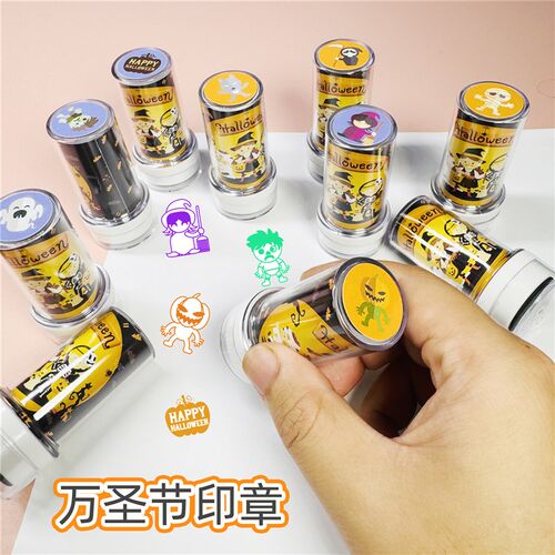 万圣节卡通印章儿童图章南瓜骷颅女巫僵尸盖章小玩具彩色印油礼物