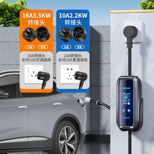 普诺得大众id3id4x随车充便携式充电枪专用220V7KW家用汽车充电桩