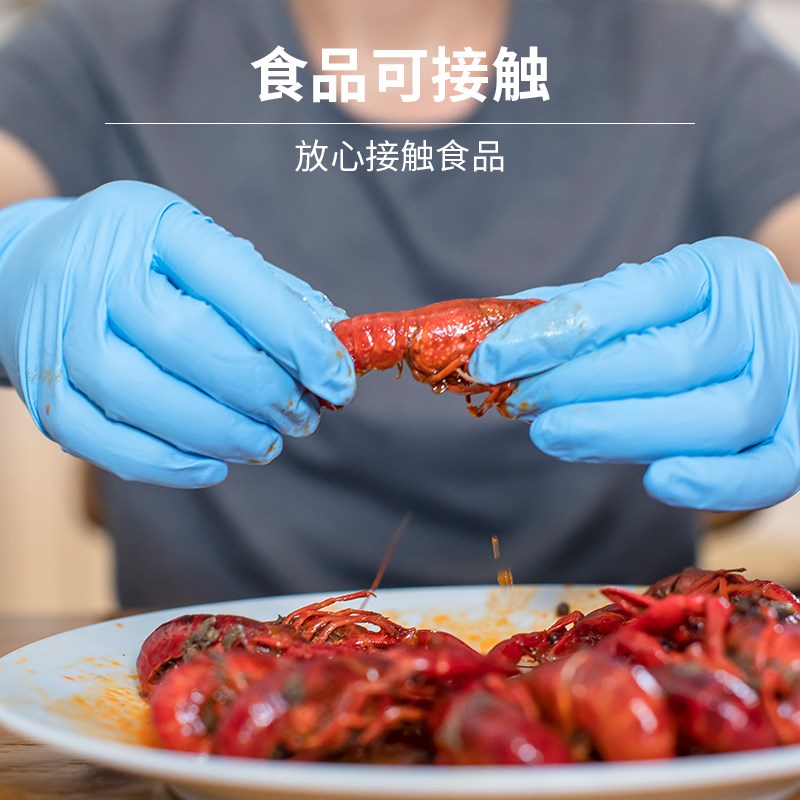 安思尔10-135加厚型一次性手套无粉丁腈橡胶餐饮家务清洁防护手套