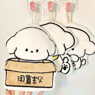 厨房手巾洗手加厚宿舍抹布 家用不掉吸水毛巾可爱小狗珊瑚绒擦挂式
